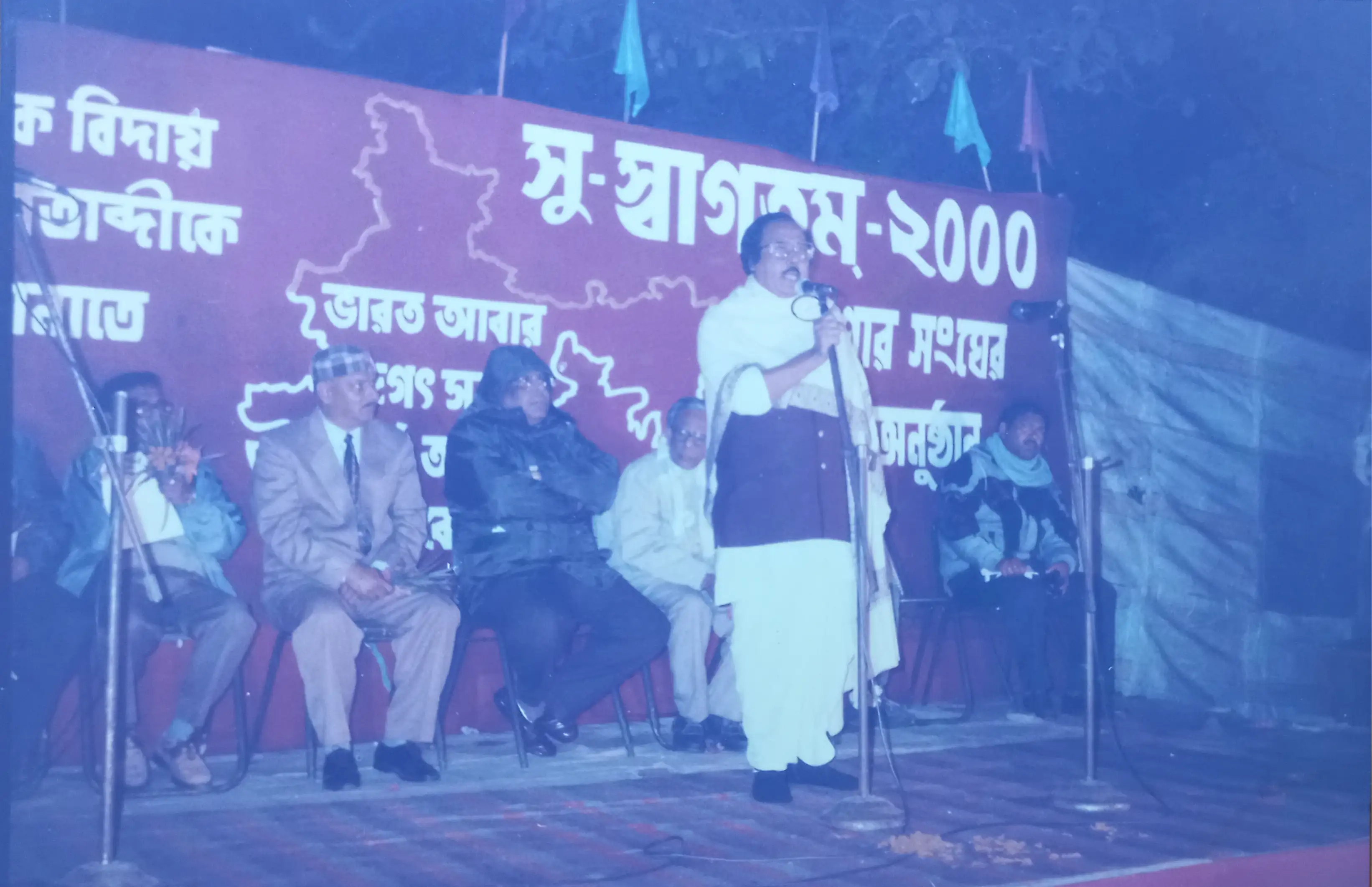 This is a cultural function paid for organised by the government of India to display the various cultures of the inhabitants of the country. 