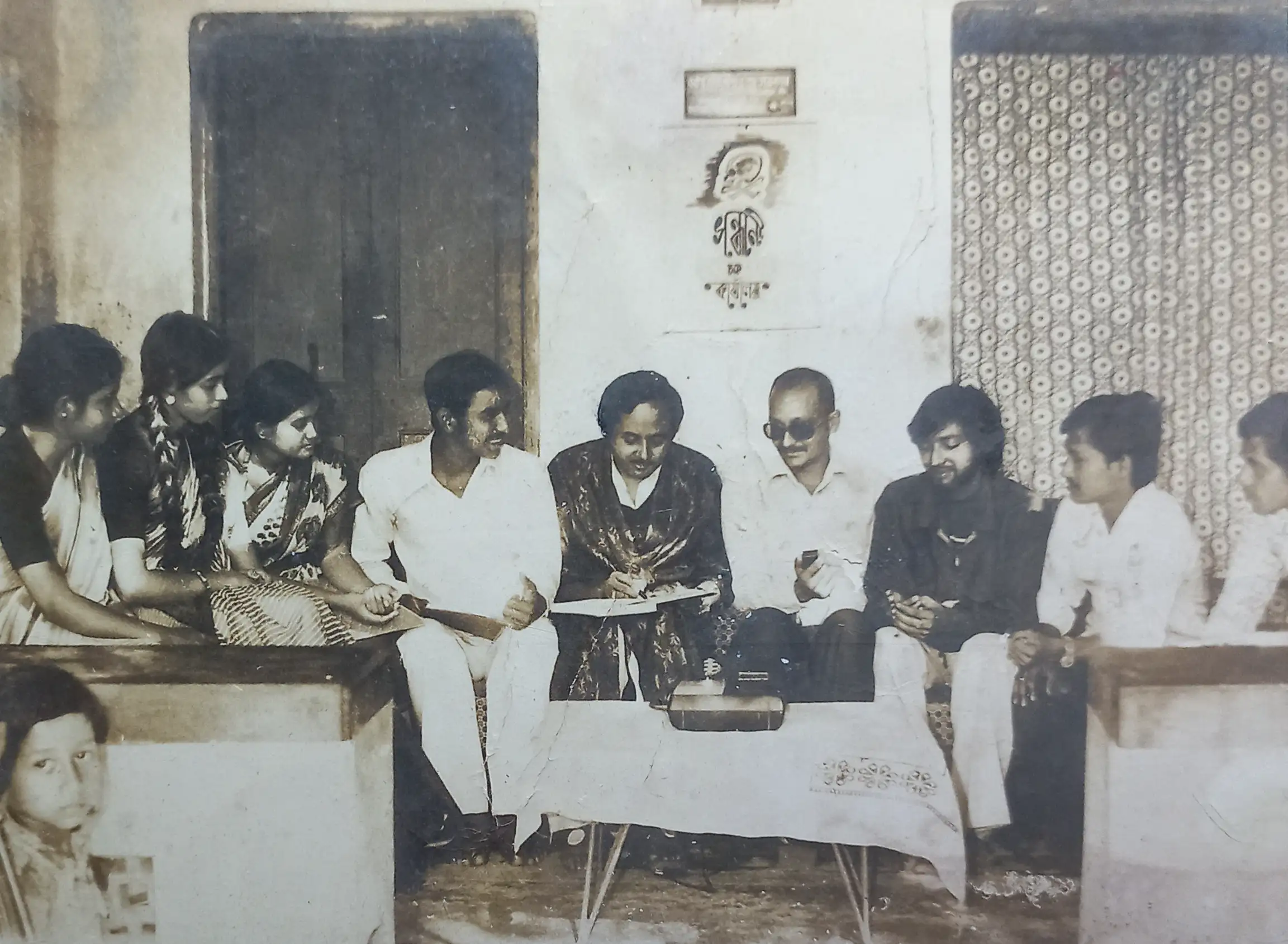 The is a research organisation started and headed by Dr. Gopesh Chandra Sarkar. This organisation conducts research and discussion on spiritual matters like past life, after life, etc...