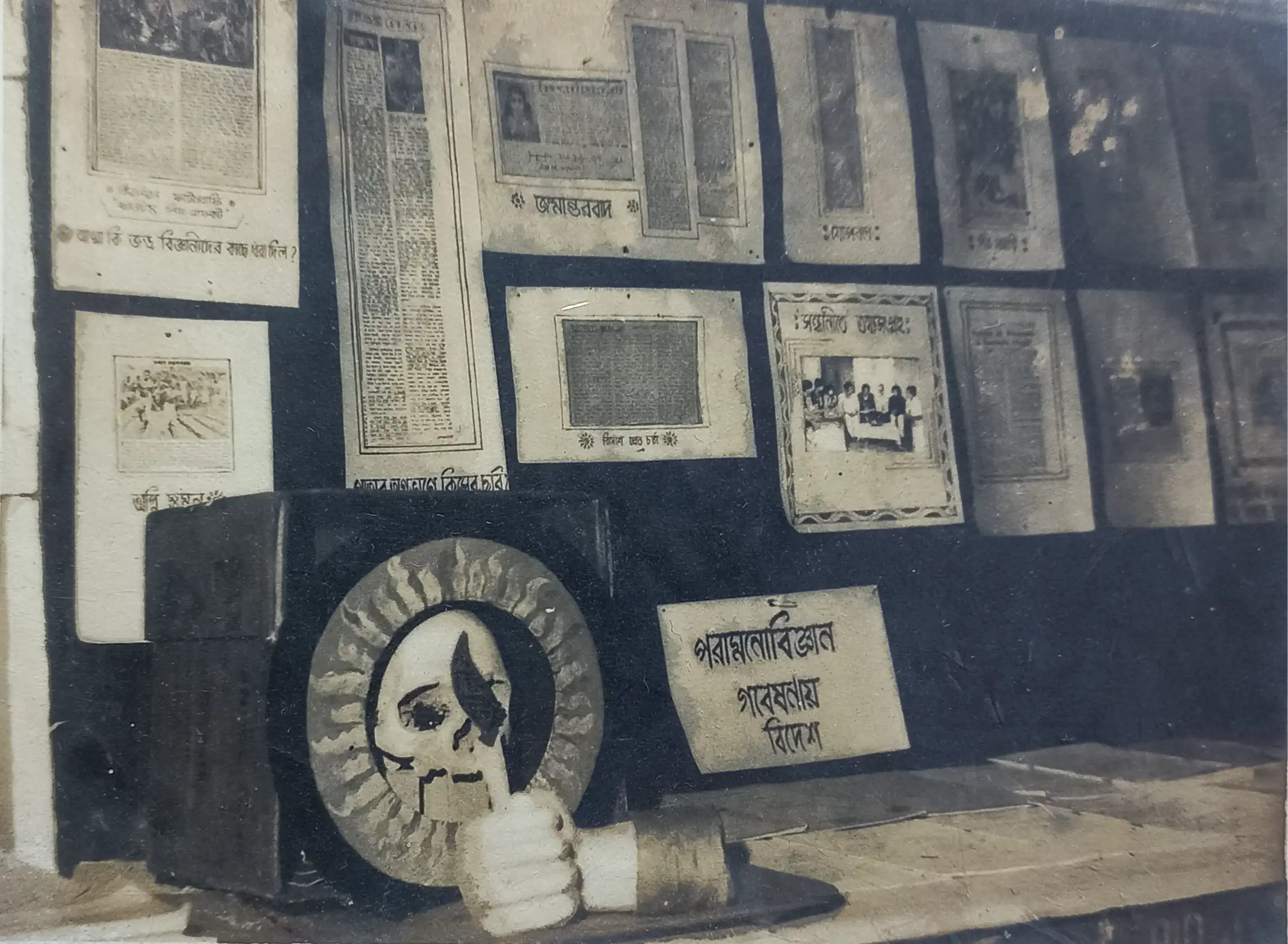 This is an image of the Sandhanichakr Exhibition conducted by Dr. Sarkar at the University College (N.B.U, Raiganj) 
